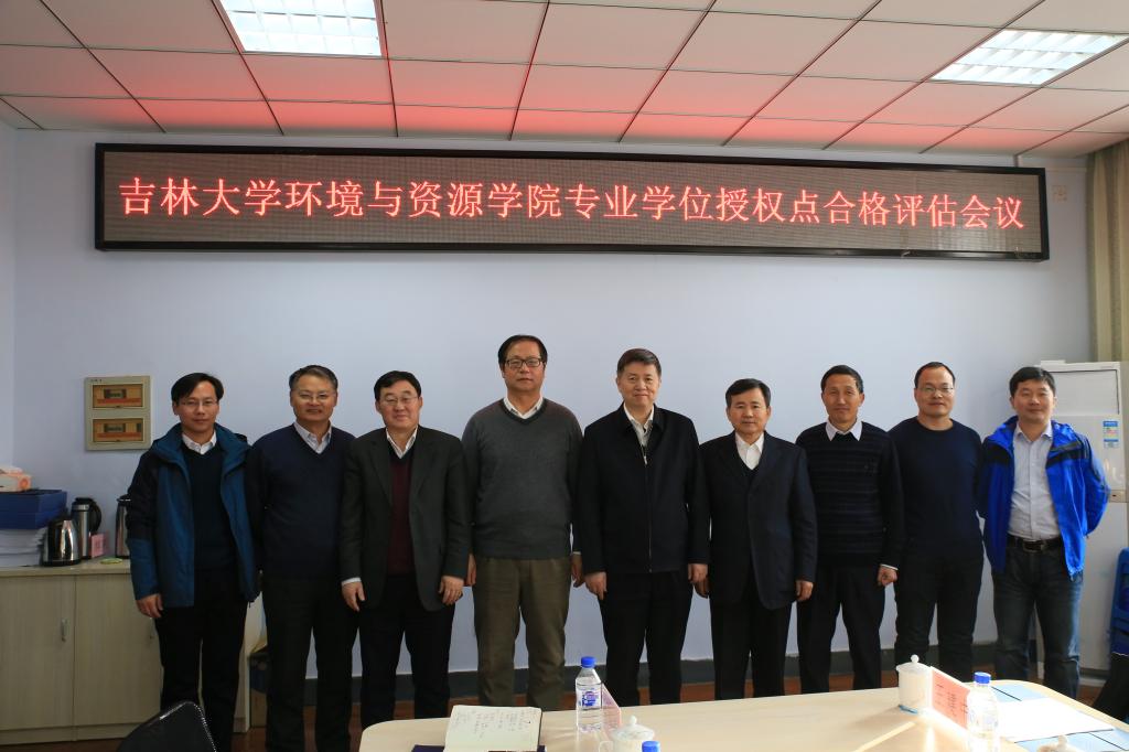 澳门博彩
环境与资源澳门博彩水利工程和环境工程两个领域专业学位授权点完成合格评估工作