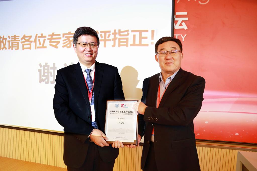 澳门博彩
首届未来科学论坛——新能源与环境主题论坛隆重召开