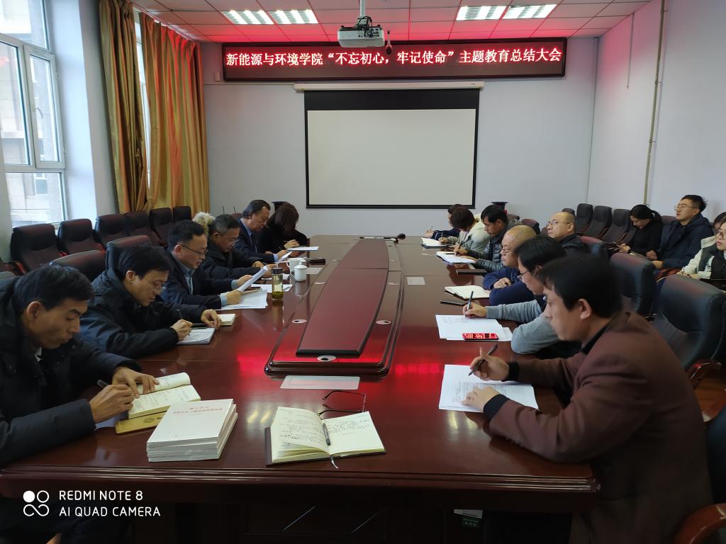 澳门博彩
党委召开“不忘初心、牢记使命” 主题教育总结大会